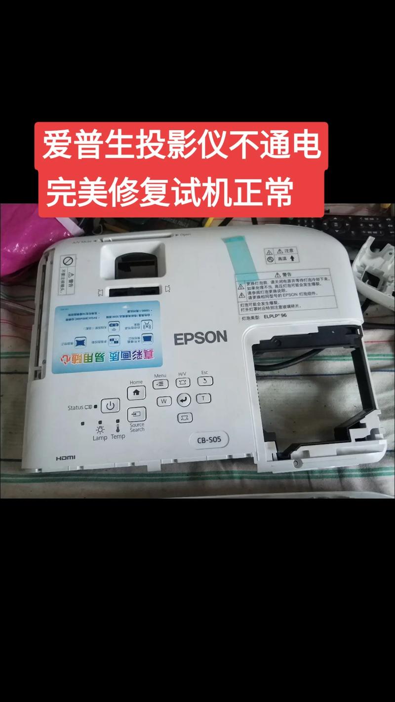 投影儀電源板燒壞是什么原因，投影儀電路板不通電怎么處理