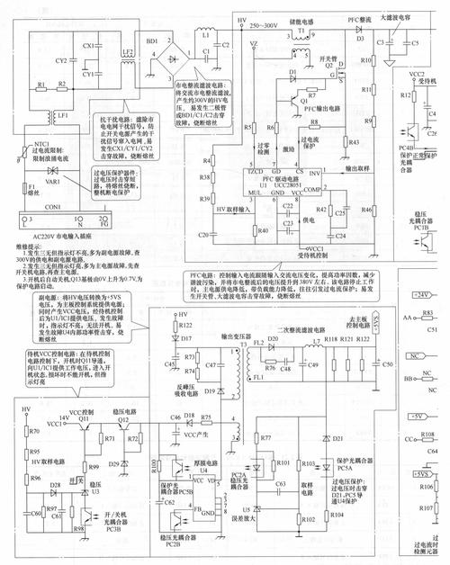 摩托車電池線路板維修：價格、方法與注意事項
