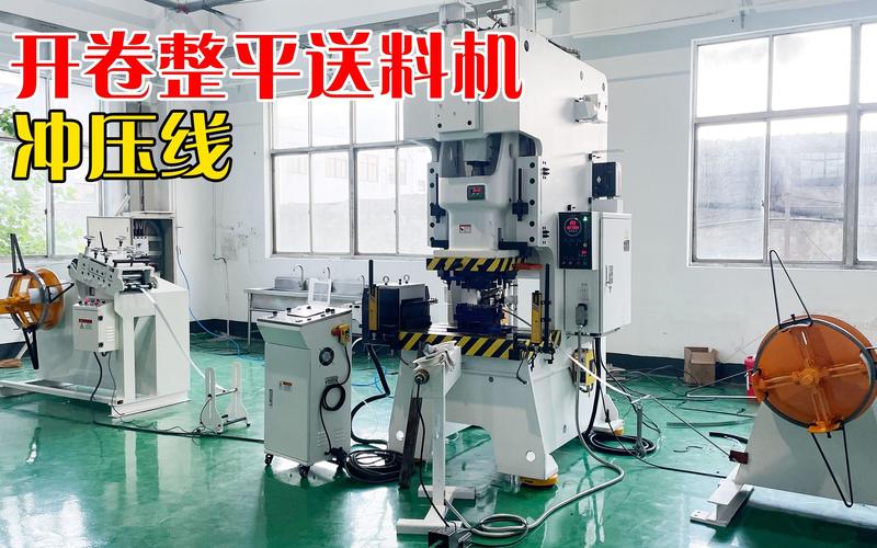 數(shù)控沖床送料機(jī)指令，數(shù)控沖床送料機(jī)批發(fā)