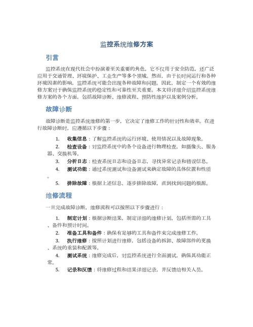 數(shù)控系統(tǒng)維修小結(jié)：常見問題及解決方案