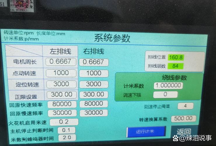 數(shù)控系統(tǒng)維修改造程序及其重要性