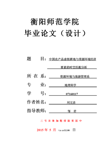 數(shù)控系統(tǒng)維修診斷論文