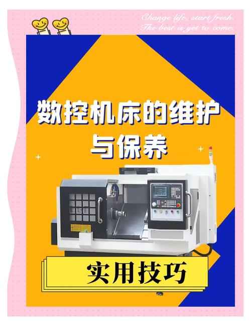 數控系統維修價錢科普：了解與預防常見問題