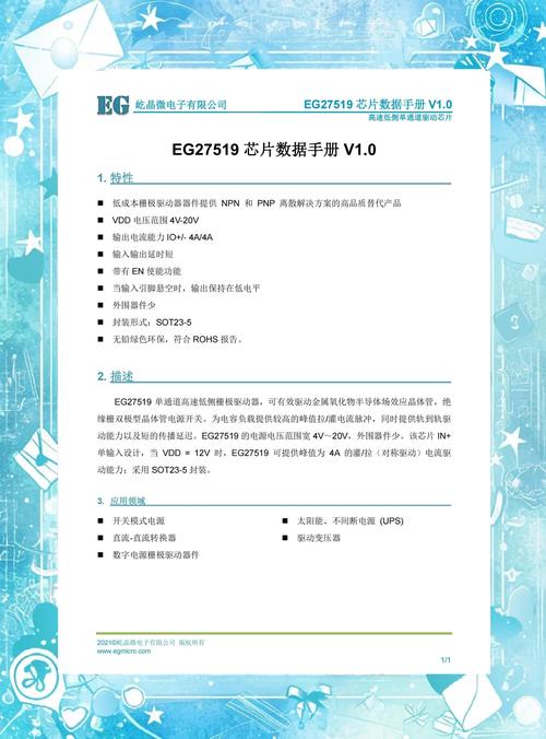 新媒體風(fēng)格標(biāo)題：直流調(diào)速器維修技術(shù)大揭秘：提高效能，保障穩(wěn)定運(yùn)行