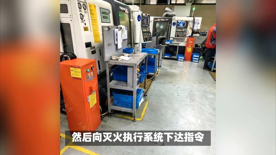 日照專業機床滅火系統維修