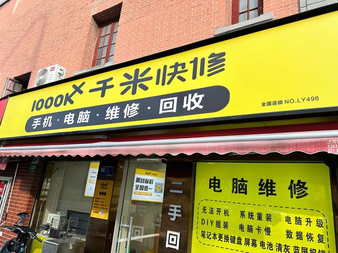 日照特靈觸摸屏維修公司：為您提供專業的服務