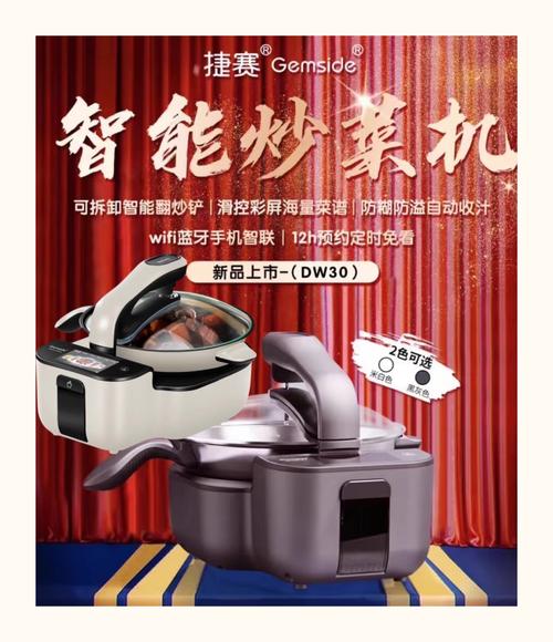 易捷炒菜機(jī)器人維修，為您節(jié)省時(shí)間和精力