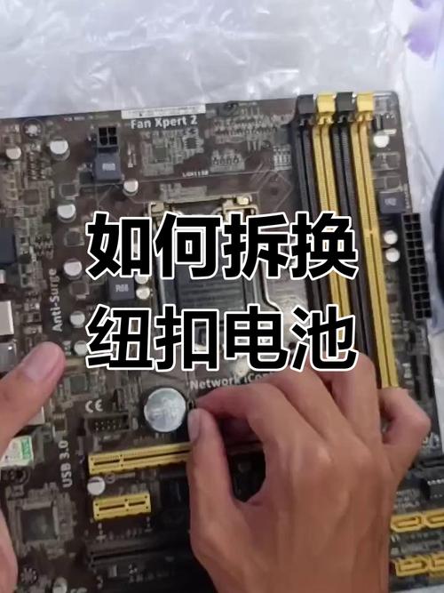 智能機(jī)器人電池維修教程