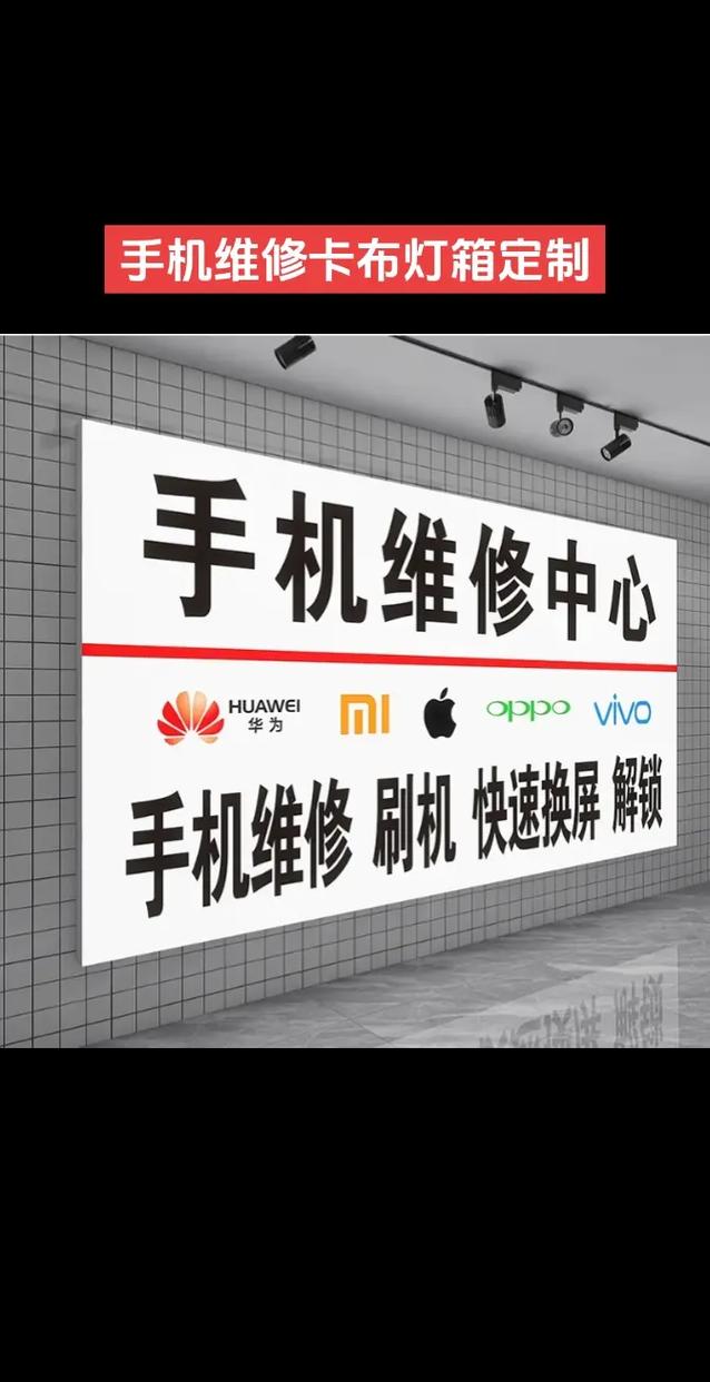 最專業的河北手機觸摸屏維修服務，你值得擁有！