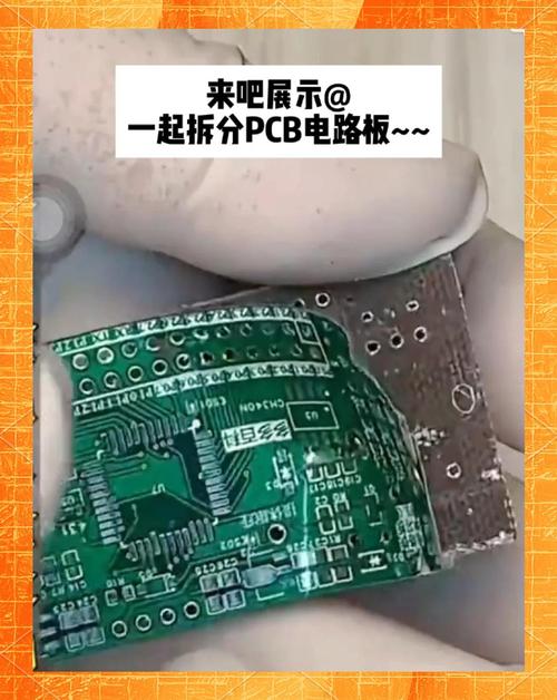 東莞四層電路板維修
