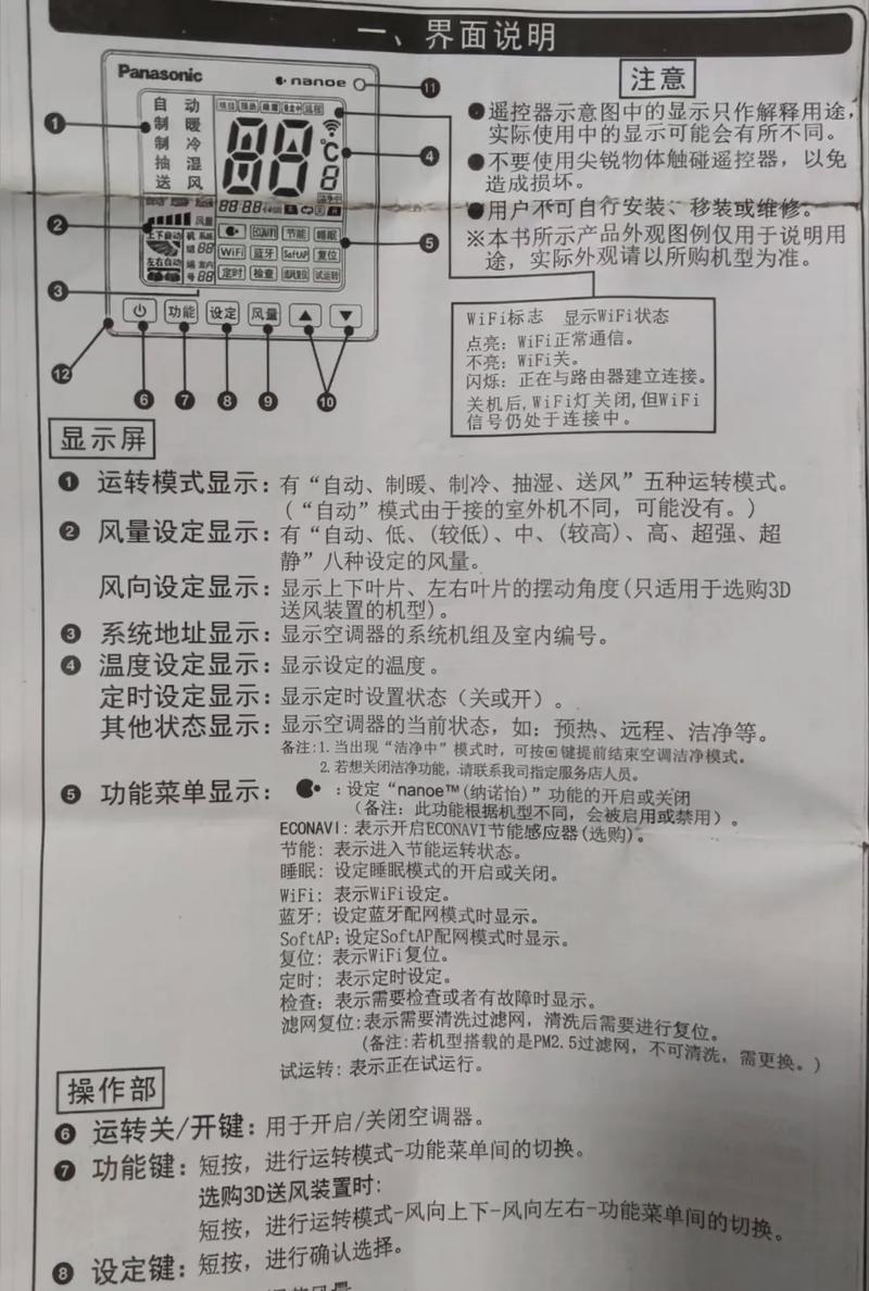 松下變頻器說明書vf200，松下變頻器官網(wǎng)首頁