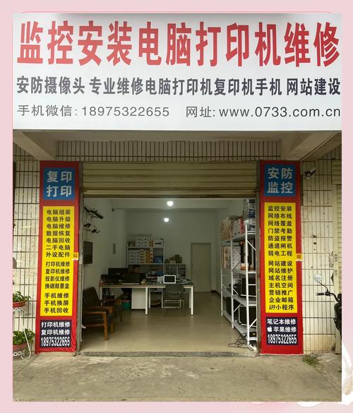 株洲數控系統維修：一站式解決方案，專業維修，快捷服務！
