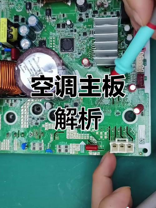 格力空調(diào)電板壞了修多少錢，格力空調(diào)電路板拆卸