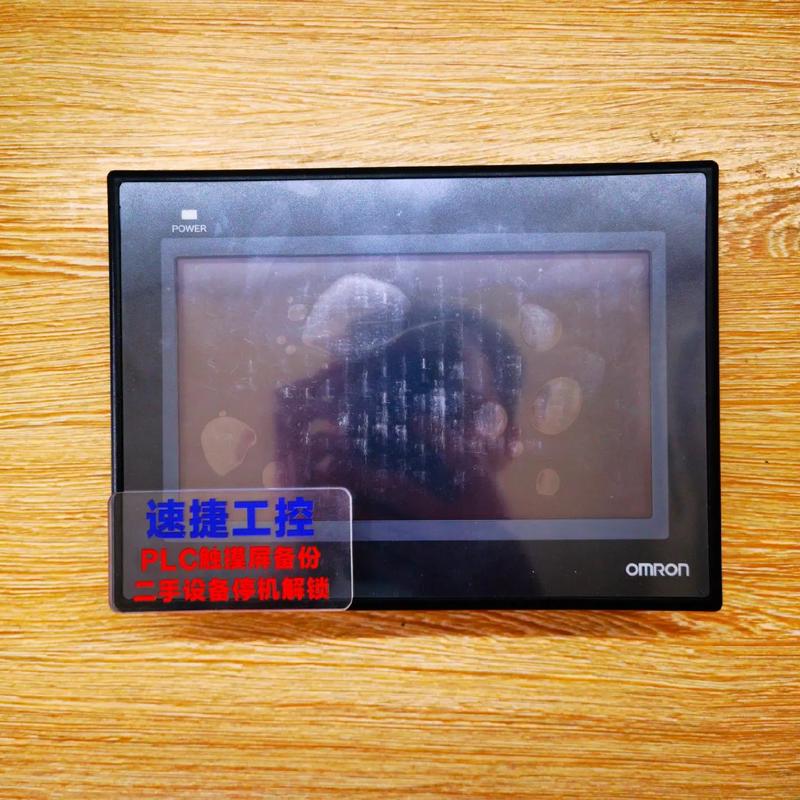 桐鄉(xiāng)觸摸屏維修選哪家