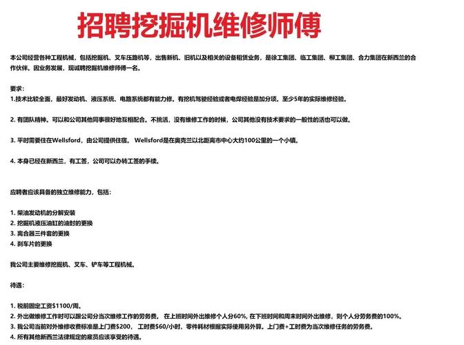機(jī)器人維修學(xué)歷要求