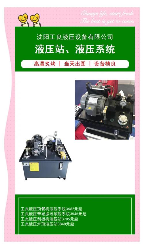 機(jī)床及液壓系統(tǒng)維修：如何提高設(shè)備性能和延長使用壽命