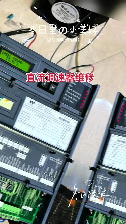 欽州直流調(diào)速器維修：全面解讀維修流程、常見故障及解決辦法
