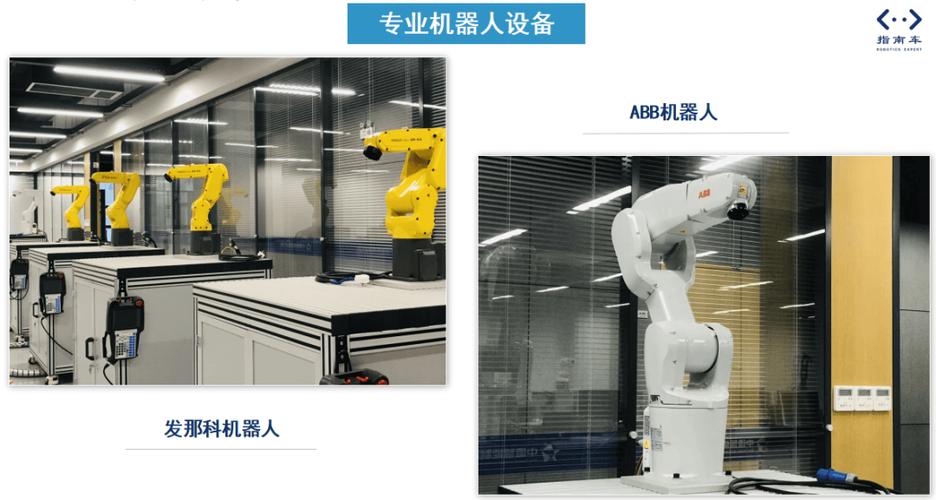江蘇ABB機器人維修電話：提供專業可靠的機器人維修服務
