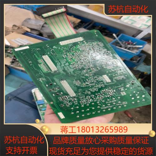 江蘇庫(kù)存工業(yè)電路板維修服務(wù)：提供高質(zhì)量的解決方案