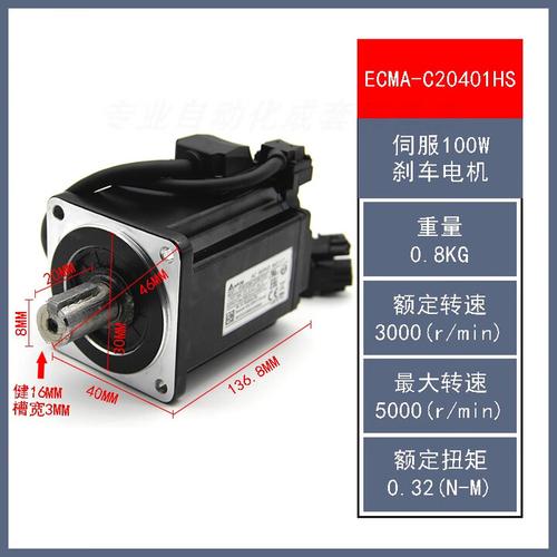 江門臺達(dá)直流伺服電機(jī)維修電話，臺達(dá)伺服電機(jī)客服電話