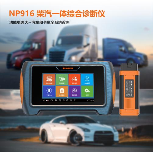 汽車故障檢查機(jī)器人——現(xiàn)代維修技術(shù)的革新