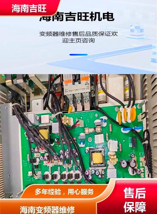 河東變頻器維修企業：幫您解決電機頻繁故障問題