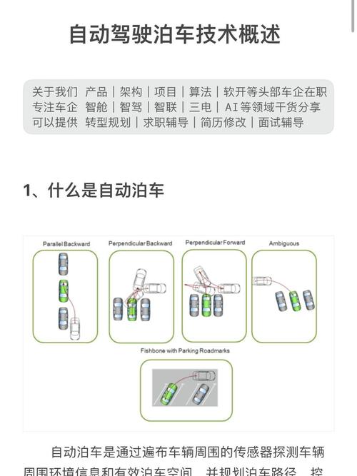 泉州泊車機器人維修——提供專業(yè)的智能停車解決方案
