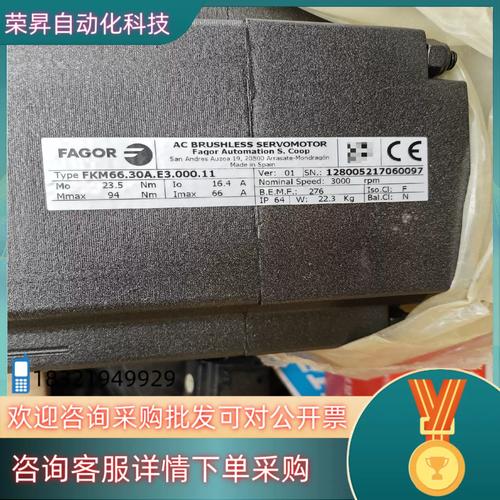 法格伺服驅(qū)動(dòng)器說(shuō)明書(shū)，濟(jì)南發(fā)格伺服電機(jī)維修廠家地址