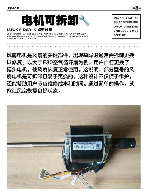 洛陽伺服電機風扇維修
