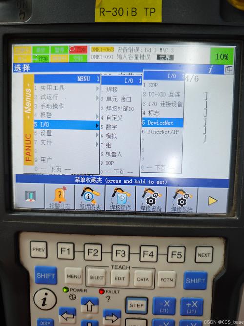 洪湖Fanuc機器人維修：高效、專業的解決方案