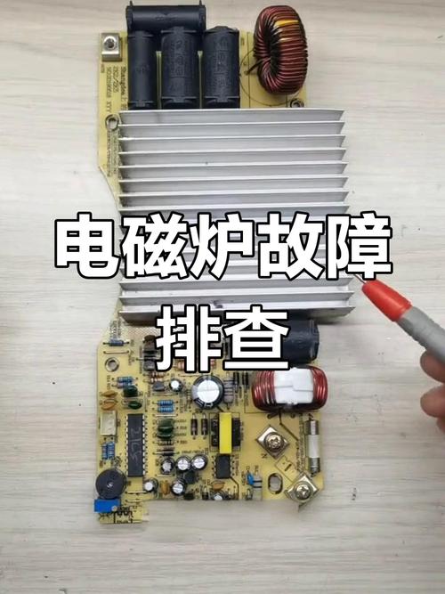 浙江伺服電機(jī)燒壞維修指南，電磁爐保險(xiǎn)絲燒壞維修圖解