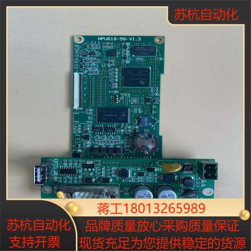 海曙工業(yè)觸摸屏維修全方位解決方案