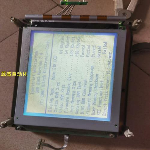 海泰克觸摸屏維修方法，北爾海泰克觸摸屏官網