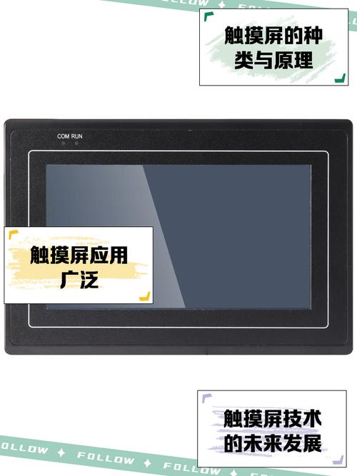 淮安便攜觸摸屏維修：解決您的觸摸屏問(wèn)題