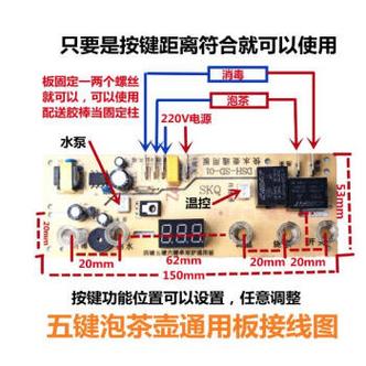 深入解析電熱水壺電路板維修技巧