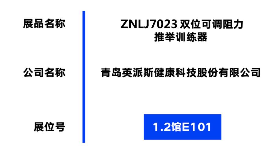 清遠機器人維修報價明細