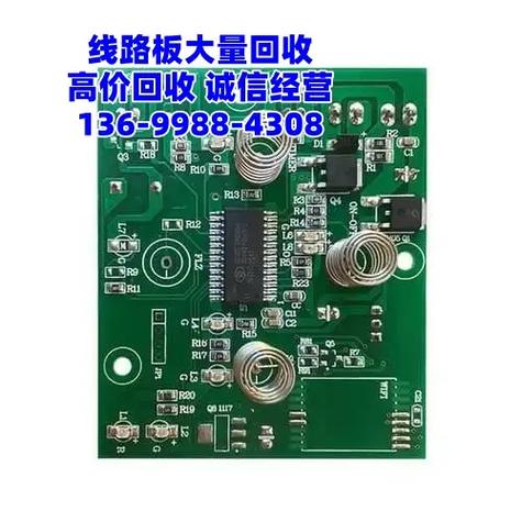 清遠維修電路板定制生產(chǎn)