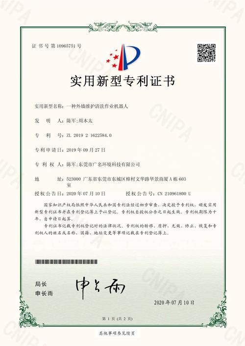 湖州機器人維修：“技術+服務”為您解決煩惱