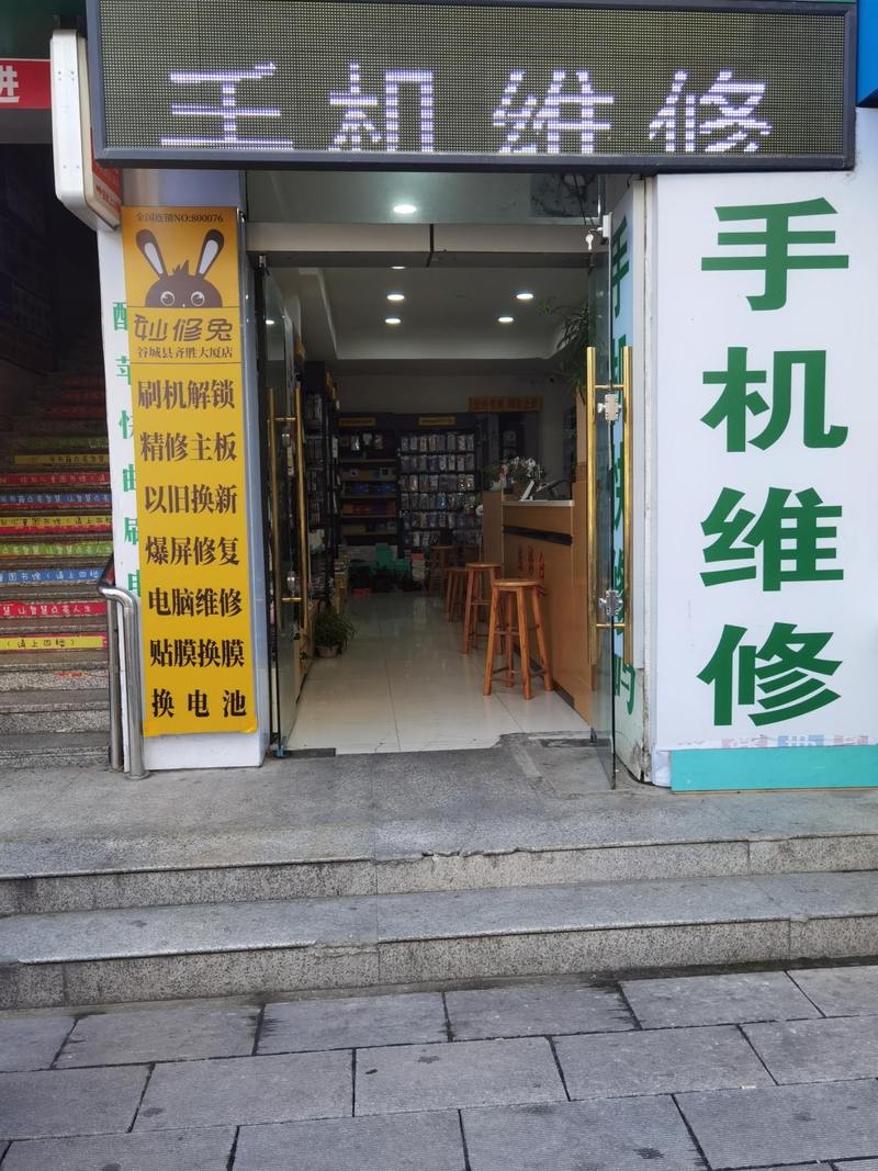 溫州手機(jī)觸摸屏維修服務(wù)——為您修復(fù)觸摸界面的無(wú)盡可能性