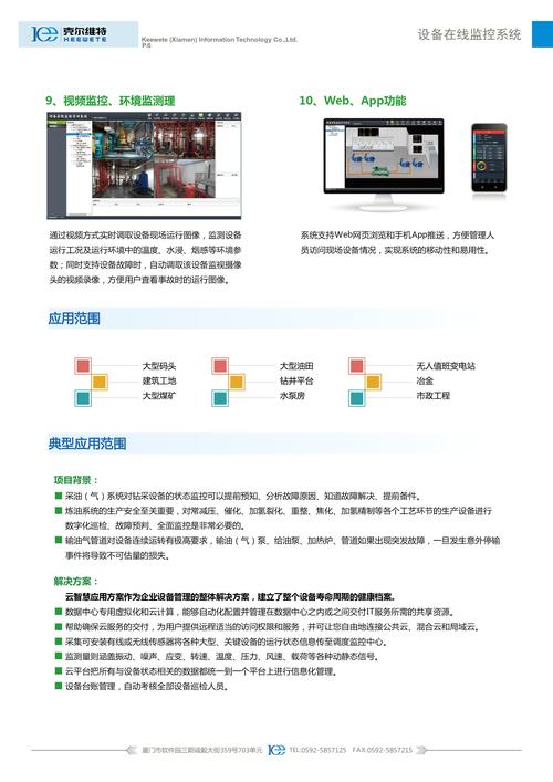 溫州維修機(jī)器人廠商：提升生產(chǎn)效率的智能解決方案