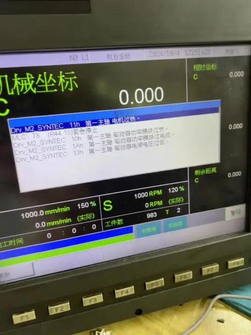 潤星機床新代系統維修