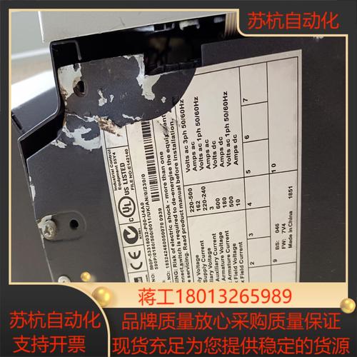 澳門(mén)直流調(diào)速器維修費(fèi)用：原因、解決方案與價(jià)格優(yōu)勢(shì)