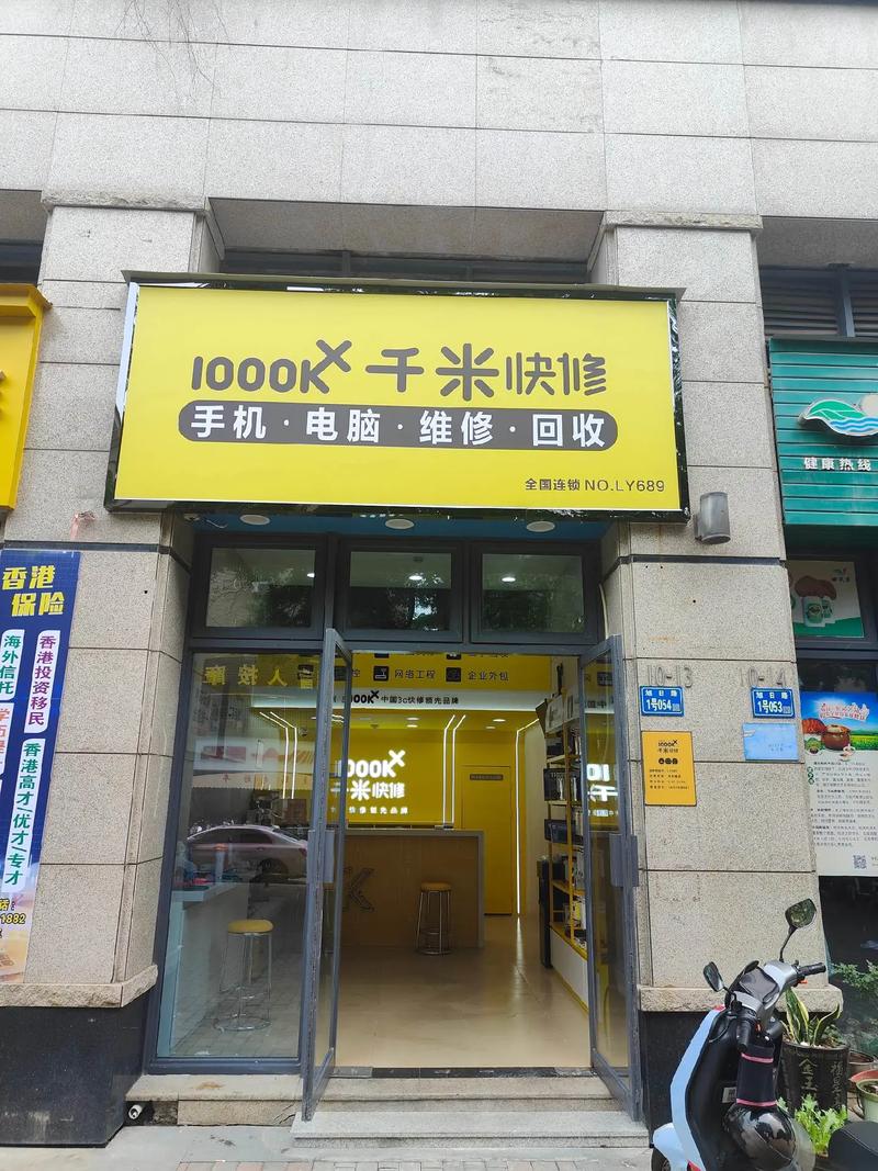 濰坊優(yōu)質(zhì)機器人維修服務