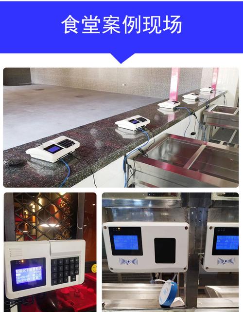 濱州機(jī)器人智能售飯機(jī)維修