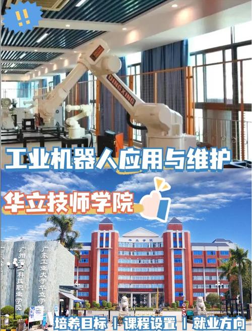 為機器人提供維修技能：探索機器學(xué)習(xí)在機器人維修領(lǐng)域的應(yīng)用
