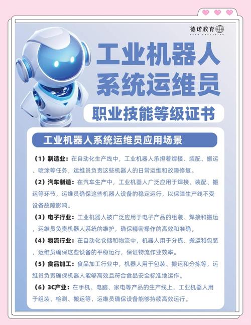 無錫機器人維修排名及行業(yè)發(fā)展前景分析