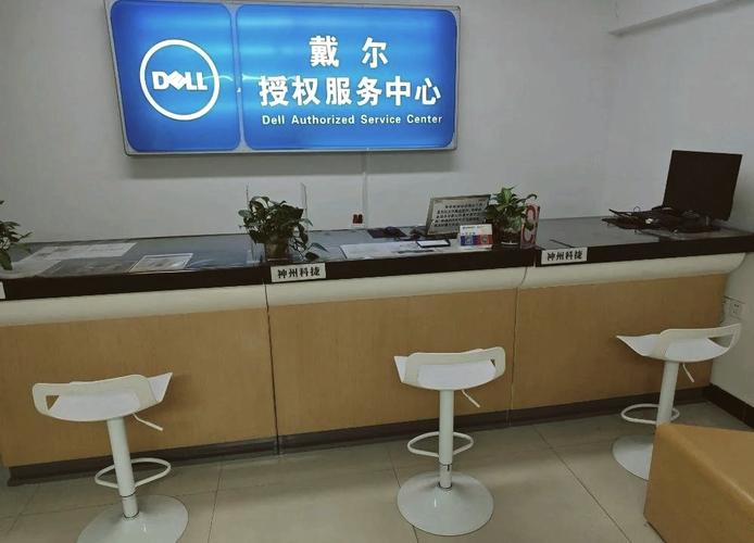 煙臺戴爾電腦售后維修服務中心，臨沂戴爾電腦售后維修服務中心