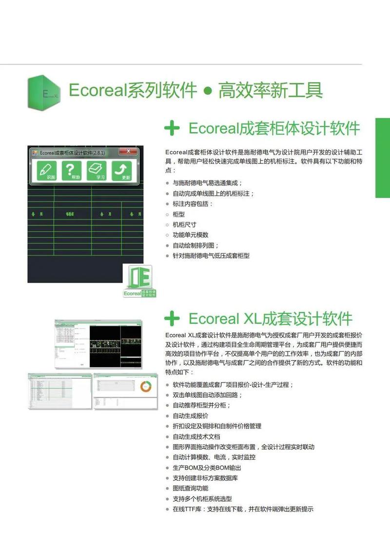 煙臺施耐德觸摸屏維修原創文章