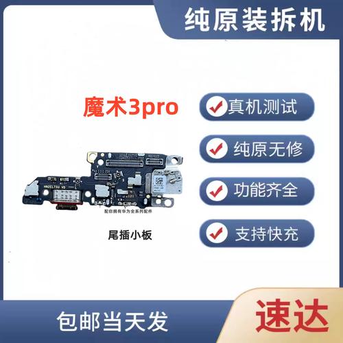 王者榮耀機(jī)器人維修教程