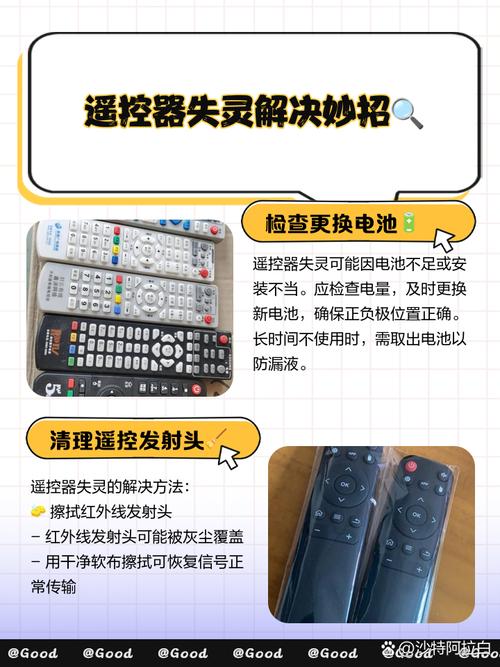 玩具機器人遙控維修教程